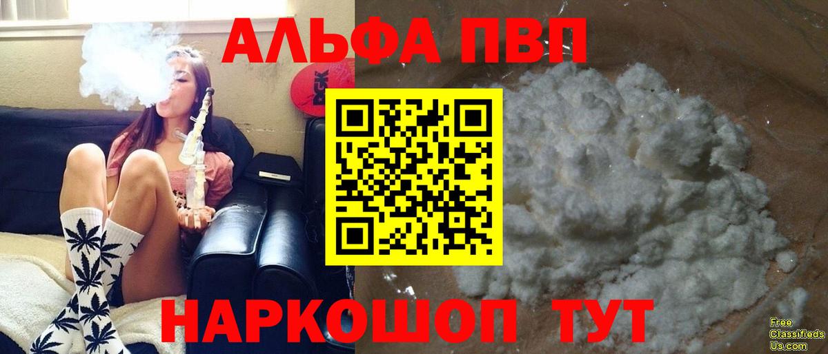 Alfa_PVP СК КРИС Кореновск