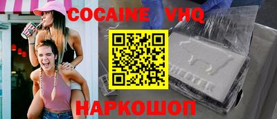 трава Кандалакша