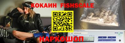 трава Кандалакша
