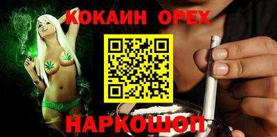 трава Кандалакша