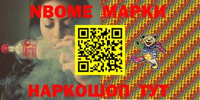 метадон Канаш