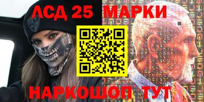 трава Кандалакша