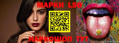 трава Кандалакша