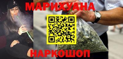 трава Кандалакша