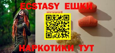 трава Кандалакша