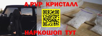 трава Кандалакша
