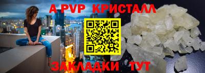 метадон Канаш