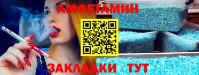 трава Кандалакша