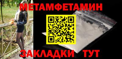метадон Канаш