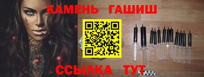трава Кандалакша