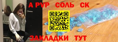 трава Кандалакша