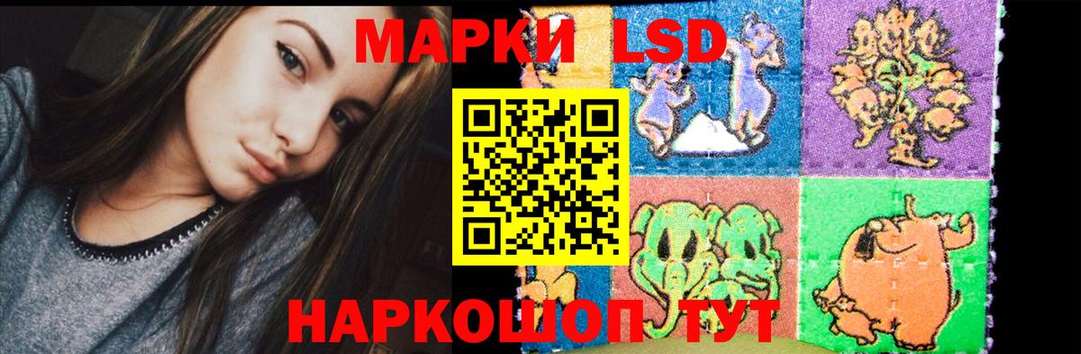 LSD-25 экстази кислота  LSD-25 экстази кислота  Кореновск  Вход с VPN 