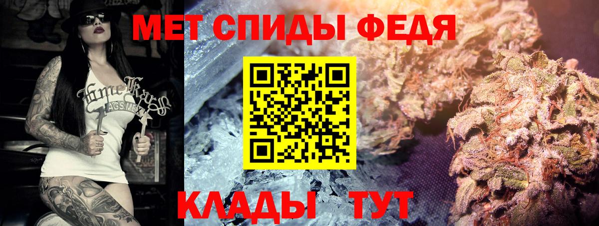 Кореновск  Первитин Декстрометамфетамин 99.9%  Вход с VPN  Первитин Декстрометамфетамин 99.9% 