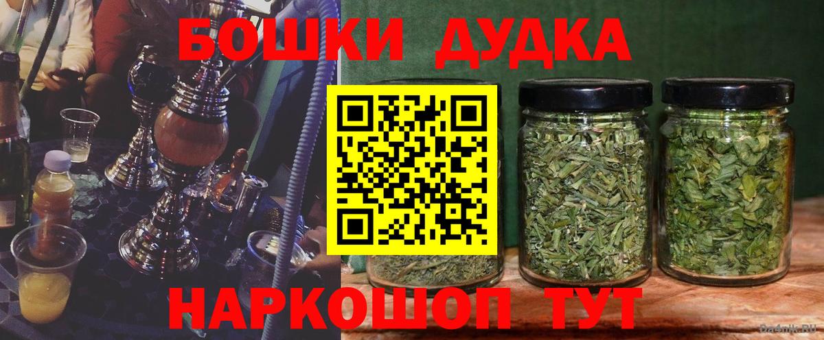 Шишки марихуана семена Кореновск